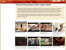 Tablet Screenshot of mbfl.ru